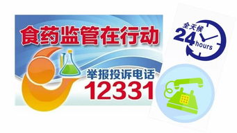 市食安辦印發(fā)通知要求做好2018年防汛期間食品安全監(jiān)管工作