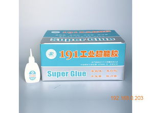 劃算的恒特191工業(yè)超能膠 供銷工業(yè)鞋膠, 劃算的恒特191工業(yè)超能膠 供銷工業(yè)鞋膠生產(chǎn)廠家, 劃算的恒特191工業(yè)超能膠 供銷工業(yè)鞋膠價(jià)格