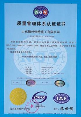 污泥處理設備技術解析與樣板展示——以中國福航新能源環保科技與恒特發為例